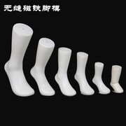 磁铁脚模男女童袜模无缝袜子，陈列展示假脚模型塑料，白肤色(白肤色)加厚脚