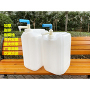 塑料水桶家用油桶酒桶25L升50斤食品级塑料桶储存手提扁桶带抽子