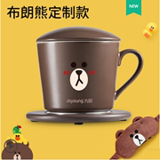 九阳LINE布朗熊电加热水杯办公室养生小型便携牛奶神器恒温暖杯垫