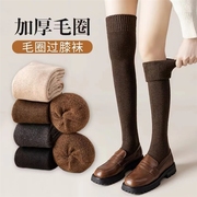 加厚毛圈过膝袜女秋冬季保暖长筒袜长腿过膝盖，护腿压力袜长袜