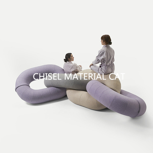 凿材猫 现代简约创意异形链条沙发设计师布艺组合椅懒人单条凳子