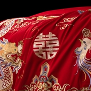 新中式婚庆床上用品床单被罩，四件套结婚被套，龙凤刺绣新婚喜被红色