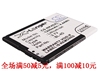 CameronSino适用诺基亚 N97 Mini E5手机电池BL-4D   1200mAh