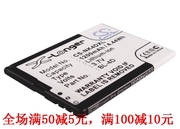 cameronsino适用诺基亚n97minie5手机，电池bl-4d1200mah