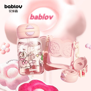 bablov双饮嘟嘟杯通用吸管直饮两用杯盖吸嘴配件手机气囊支架可爱