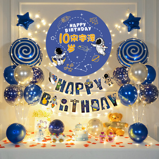 10岁男孩生日布置场景十岁儿童，家里快乐派对氛围，装饰气球背景墙12