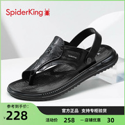 蜘蛛王凉拖男2024年夏季男鞋休闲沙滩凉鞋轻便两穿人字拖鞋男
