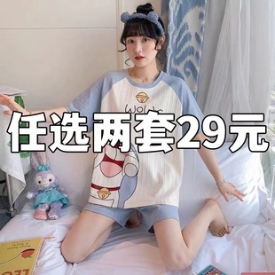 100%双面睡衣女夏天短袖，薄款套装学生卡通，甜美宽松大码家居服夏装