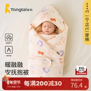 童泰包被婴儿秋冬季厚棉0-3月初生宝宝抱被新生儿抱毯产房用品
