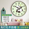 挂钟卡通熊猫可爱客厅钟表简约时尚静音钟家用时钟挂表石英电波钟