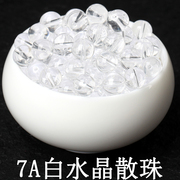 7a天然白水晶(白水晶)散珠子，全晶体半成品diy饰品配件清宫十八子配件