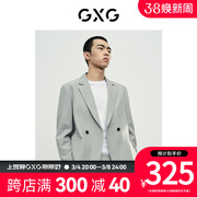GXG男装-2023秋季灰绿色双排扣西服10D1010059A