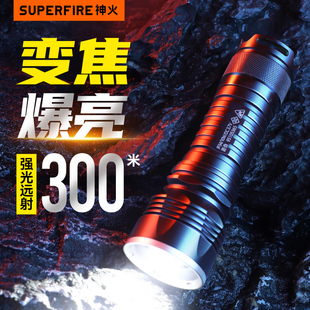 神火F11-T变焦超强光手电筒26650可充电超亮远射T6-L2家用户外灯