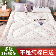 新疆棉花褥子垫被床垫褥垫家用双人，床褥炕被学生宿舍单人床垫加厚