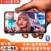 松酷智能mp4wifi可上网课学生，版蓝牙mp3全面屏mp5随身听mp6播放器