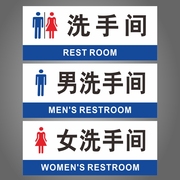 男洗手间女洗手间厕所卫生间左向右转指向指示标牌办公室门牌GMP房间药厂洁净区房间全套科室门牌