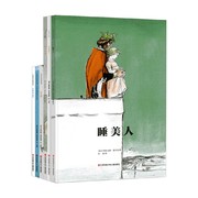 幸福的味道全6册3-6岁费里克斯，·霍夫曼著绘本