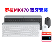 拆封罗技MK470无线鼠标键盘套装电脑笔记本台式家用办公打字K580