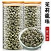 茉莉龙珠花茶特级浓香型2022飘雪小茶叶毛尖花四川新绿茶新茶福建