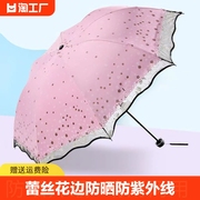 蕾丝花边防晒防紫外线，遮阳伞太阳伞晴雨两用伞，手动家用防风黑胶