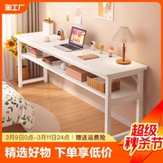 长条桌书桌靠墙家用女生卧室桌出租屋写字桌办公桌电竞电脑桌简易