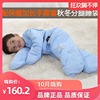 优是宝宝分腿式睡袋 婴儿防踢被儿童睡袋为好动宝宝设计