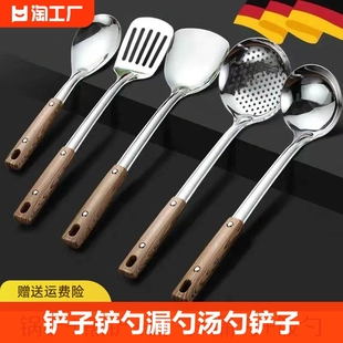 不锈钢锅铲勺子套装厨具全套，家用勺炒菜铲子厨房，铲勺漏勺汤勺防烫