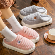 冬季棉拖鞋女厚底家居用可爱卡通，保暖月子鞋包跟室内防滑毛毛拖x