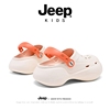 jeep儿童洞洞鞋女童凉拖鞋宝宝品牌厚底耐磨外穿女孩防滑沙滩鞋潮