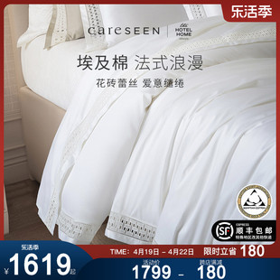 康尔馨100支进口埃及棉四件套纯棉2024法式镂空刺绣床单被套