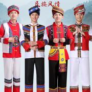 少数民族服装男士壮族瑶族舞蹈表演服男苗族彝族土家族演