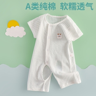婴儿连体衣夏季0一1岁男宝宝开档短袖，哈衣新生儿纯棉夏装薄款衣服