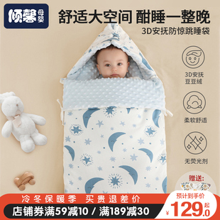 婴儿睡袋春秋冬款加厚宝宝，豆豆睡袋抱被两用一体式新生儿防踢被