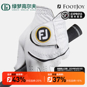 FootJoy高尔夫男士手套FJ StaSof小羊皮出色手感及巡回赛认证性能