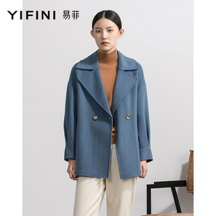 Yifini/易菲大翻领蓝色毛呢大衣女小个子宽松中长款羊毛呢子外套