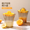 手动榨汁器橙汁榨汁机压榨器家用橙子，柠檬果汁专用压汁神器榨橙机
