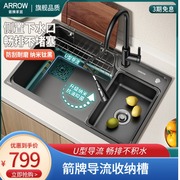 箭牌洗菜盆304不锈钢厨房水槽套餐，日式家用洗碗池台下纳米大单槽