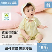 巴拉巴拉新生儿衣服婴儿连体衣，2024宝宝包屁衣爬服夏装两件装