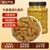 新疆葡萄干特级超大黄提子干无添加吐鲁番特产零食果干优质葡萄干