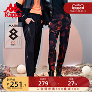 kappa卡帕mars火星裤，秋冬女运动长裤高腰，小脚卫裤哈伦裤