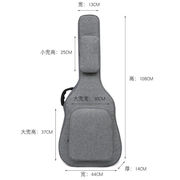 高档MS-41X吉他包40寸41寸吉他包升级加厚民谣吉他琴包