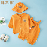儿童防晒衣夏季纯棉纱布，薄款外套宝宝，开衫可爱帽子套装婴儿空调衫