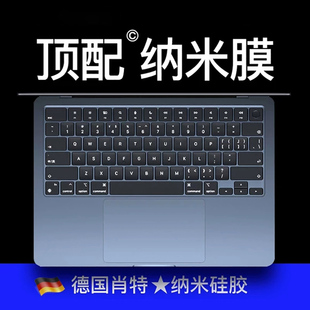 适用苹果macbookpro键盘膜保护套air笔记本，电脑14寸m2贴mac防尘罩13macbookairm2盖m1配件max16寸macpro2023