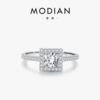 modian摩典s925纯银方形，满钻锆石戒指女时尚，轻奢经典微镶四爪戒指
