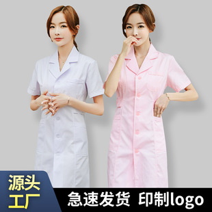 护士服长袖女冬装粉色医生制服药店药房白大褂短袖夏季薄款工作服