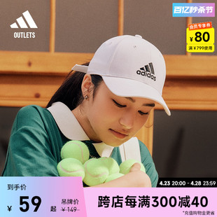 经典舒适运动遮阳棒球帽子男女adidas阿迪达斯outlets FK0891