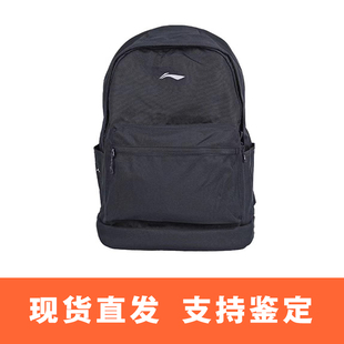 李宁双肩包学生书包大容量男女户外旅行电脑背包ABSQ564-1 YBST07