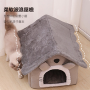 宠物房子窝猫窝舒适保暖送暖垫封闭式幼猫可拆洗四季通用冬屋
