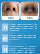 综合隆鼻术后鼻孔支撑器防止鼻，增生鼻中隔偏曲歪塑形鼻小柱矫正器