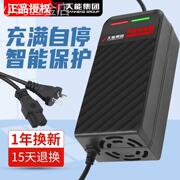 绿源两孔新国标电动车电瓶充电器专用接口48V12A60V20AH72V32A